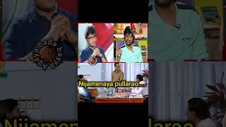 Nepo kids first day collectio vs Ravi teja collection Parakramam ytshorts shorts raviteja bsk [upl. by Ysus]