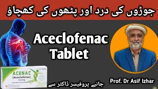 Aceclofenactablets  Acenac100mg Tablet  Aceclofenac 100mg Tablet Uses Side Effects In Urdu [upl. by Ecirb419]