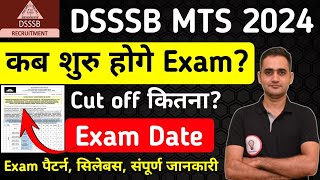 DSSSB MTS 2024 Exam Expected Date  DSSSB MTS Exam Kab Hoga  DSSSB Exam Date 2024 [upl. by Aleunamme14]