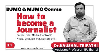 What is BJMC Course  How to get Admission in BJMC  Bachelor of Journalism amp Mass Communication [upl. by Euqinorev826]