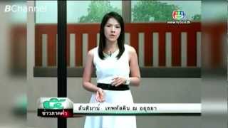 Intro ข่าวค่ำช่อง 5 2012 [upl. by Vachill]