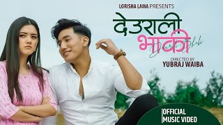 Deurali Bhaki  Loken Lama New Official Music Video  Ft Kunsang BomjanKusum Gurung [upl. by Thebault]