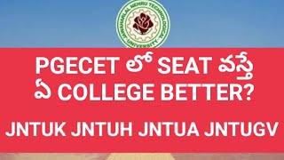 APTS PGECET లో SEAT వస్తేఏ COLLEGE BETTERjntuk jntuh jntua jntugv tspgecet appgcet [upl. by Balch634]