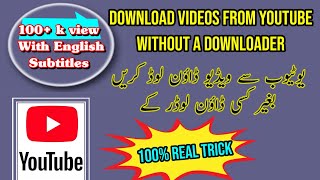 how to download youtube video directly in pc laptop pc laptop me youtube video kaise download kare [upl. by Eselahc]