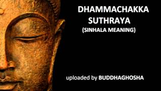 DHAMMACHAKKA SUTHRAYA sinhala meaning [upl. by Ynettirb]