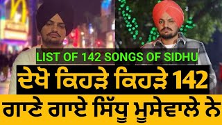 Sidhu Moose Wala • All 142 Songs List With Name [upl. by Tuck]