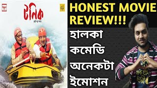 TONIC টনিক MOVIE REVIEW  DEV PARAN BANDOPADHYAY  TONIC BENGALI FULL MOVIE REVIEW amp EXPLAIN [upl. by Rainger]