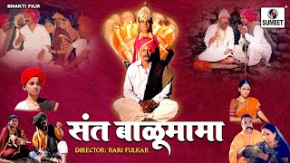 देश के असली स्वतंत्रता सेनानी की कहानी  Desh Premee Full Movie  Desh Bhakti  Shaandaar Movies [upl. by Skiest454]