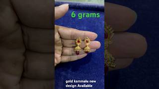 gold kammalu new designs 6 grams gold jewellery [upl. by Kilby869]