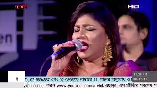 Shahnaz Belly All Super Hit Song  Live Concert  Gohiner Gan  Folk Song 2017 [upl. by Mchenry609]