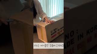 스텐터1550바이올린 언박싱  stentor violin unboxing [upl. by Nrubloc370]