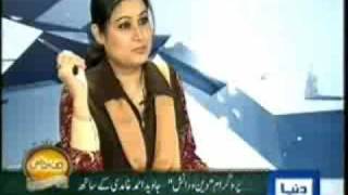 Sheikh Rasheed embaracing asma chaudhry [upl. by Mirna]