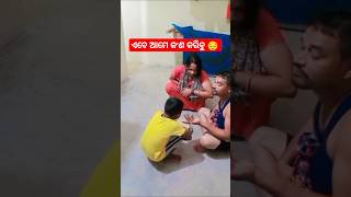 ମାଆ ପୁଅ କଣ କରିବୁ😫odiaminivlog odiavlog odia odishavlog [upl. by Gilboa]