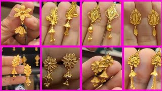 মাত্র ১ আনা থেকে রেগুলার ইউজের কানের দুল। Daily use earrings design with price [upl. by Eniamert405]