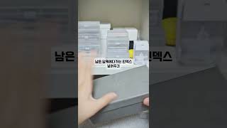 담케amp바인더 리뷰다이소깡 다이브로그 아이브 포카포장 담케바인더마카롱바인더뉴진스 [upl. by Accisej761]