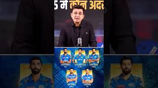 Ip ipl cricket viratkohli 2025 mega auction player shorts [upl. by Eimme99]