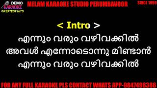 Ennum varum vazhi vakkil karaoke with lyrics malayalam [upl. by Olivero847]