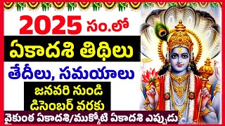 2025 ekadashi date timings  ekadashi 2025 dates  2025 vaikunta ekadashi  2025 mukkoti ekadashi [upl. by Norramic]