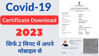 Cowin Certificate Download 2023  Vaccine Certificate Kaise Download Kare  vaccine certificate [upl. by Colb]