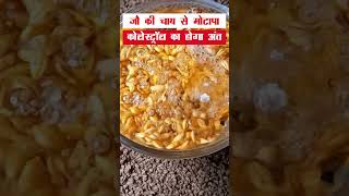 15 दिन barley water जौ का पानी पीने से कमाल हो गया  barley water benefits in hindi [upl. by Hewes]