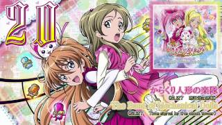 Suite Precure♪ OST 1 Track20 [upl. by Kind]