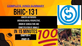 BHIC131UNIT4 HUNTERS GATHERERS ARCHAEOLOGICAL PERSPECTIVE HINDI SHORT SUMMARY PART2 [upl. by Nibur]