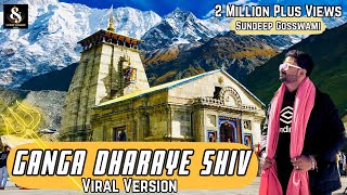 Ganga Dharaye Shiv  Trending Song  Official Video  Sundeep Gosswami  Viral Mahadev Songs 2024 [upl. by Yduj540]