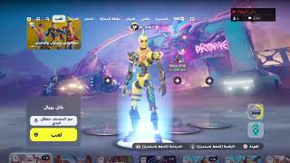 بث فورت جرب تخش [upl. by Dnomder]