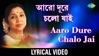 Aaro Dure Chalo Jai  আরও দূরে চাল যাই  Asha Bhosle  Lyrical Video [upl. by Robinetta]