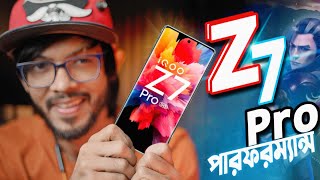 ভরপুর পারফরমেন্স iQOO Z7 Pro Review [upl. by Ut]