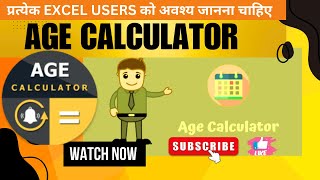 MASTER Excel Age Calculation in Minutes with DATEDIF Function [upl. by Nabi]