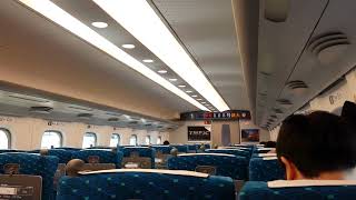 English announcement Shinkansen train Tokyo Osaka [upl. by Namwob]