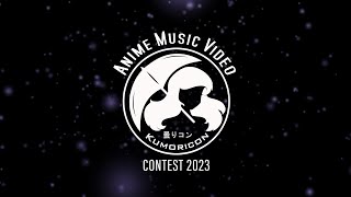 Kumoricon 2023  AMV Contest Livestream [upl. by Venn]