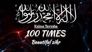 kalma Tayyaba 100 times  LAILAHA ILLALLAHU MUHAMMADUR RASULULLAH  Relaxing Zikr [upl. by Dinnage]