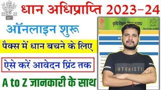 Bihar Dhaan adhiprapti Online apply 2023  Bihar Dhaan bechne ke liye aavedan shuru Bihar pacs 2023 [upl. by Alathia993]