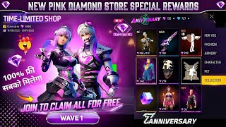 FF 7th Anniversary Event Rewards 🥳☺️ Pink Diamond Return OB45  Free Fire New Event  Ff New Event [upl. by Eylloh]