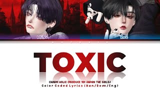 【COVER】 CHARM HOLIC PRODUCE 101 JAPAN THE GIRLS TOXIC  NATHAIR [upl. by Aelaza]