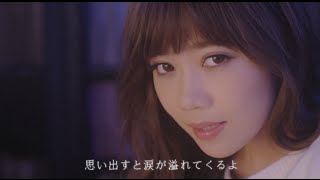 MACO  Kiss Music Video  Short ver [upl. by Menis]