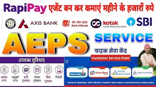 RapiPay Agent Kaise Bane Registration Kaise Karen Full Process ll Technical Gyan Aeps 🔥🔥🔥 [upl. by Gnilhsa]