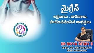 What is migraine మైగ్రేన్ అంటే ఏమిటి  లక్షణాలు నివారణ చర్యలు మరియు సలహాలు [upl. by Ynnavoig858]