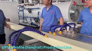 UPVC PVC plastic handrail extrusion line [upl. by Ellecram]