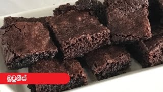 Brownies  Episode 100 [upl. by Paco45]