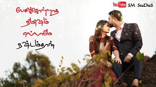 Yetho Yetho Ondru  Enakku 20 Unakku 18  AR Rahman  Tamil Whatsapp Status [upl. by Ahtaga]