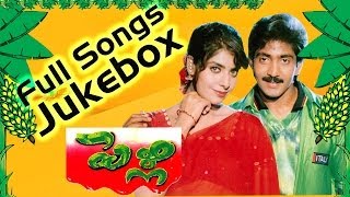 Pelli పెళ్లి Telugu Movie  Full Songs Jukebox  Naveen Maheswari [upl. by Treharne]