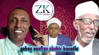 shirkiga suufida abwaanka Muwaxidiinta Abshir bacadle zaadkaaakhiro4727 [upl. by Yeclek]