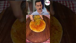 Anupama ne ab konsa Paratha bana diya atodayshort indianfood latest recipe paratha [upl. by Ephraim435]