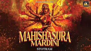 Mahishasur mardini stotram with lyrics  महिषासुरमर्दिनी स्तोत्रम्  Aigiri Nandini with Lyrics [upl. by Amarillas]