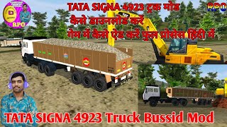 Haw to dawnload Tata signa 4923 Truck bussid mod न्यू टाटा सिग्ना ट्रक मोड कैसे डाउनलोड करें [upl. by Nilerual]