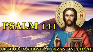 orthodox christian byzantine chant  ترتيل بيزنطي  psalm 141  يا رب اليك صرخت لحن سادس [upl. by Bradlee]