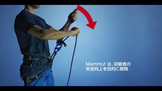 Mammut 2018 SpringampSummer Smart20 amp Smarter [upl. by Sigfrid]